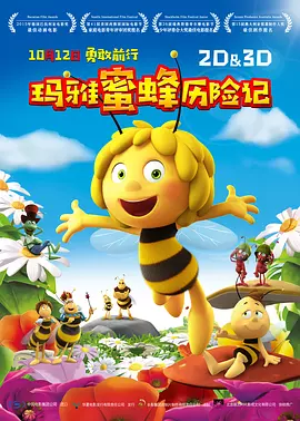 色噜噜狠狠色综合欧洲