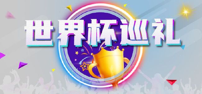 激情一二区