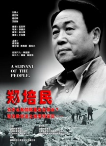 日本人爽p大片免费看